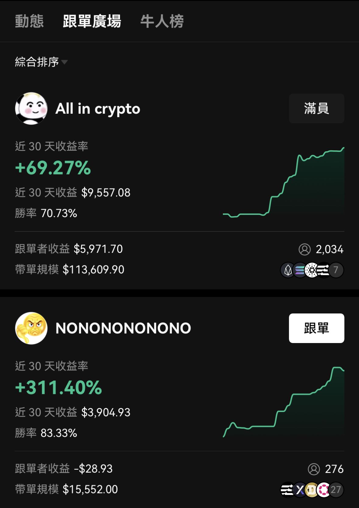 中币交易所app官网下载最新版本：安全下载入口与安装教程指南